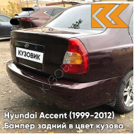 Бампер задний в цвет кузова Hyundai Accent (1999-2012) BR - BORDEAUX RED - Бордовый