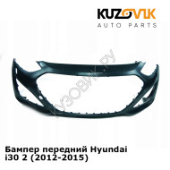 Бампер передний Hyundai i30 2 (2012-2015) KUZOVIK