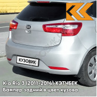 Бампер задний в цвет кузова Kia Rio 3 (2011-2014) ХЭТЧБЕК RHM - SLEEK SILVER - Серебристый