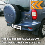 Бампер задний в цвет кузова Нива Шевроле (2002-2009) полноокрашенный 483 - СИРИУС - Серо-голубой