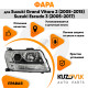 Фара правая Suzuki Grand Vitara 2 (2005-2015) / Suzuki Escudo 3 (2005-2017) галоген, эл. корр KUZOVIK