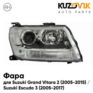 Фара правая Suzuki Grand Vitara 2 (2005-2015) / Suzuki Escudo 3 (2005-2017) галоген, мех. корр KUZOVIK