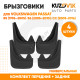 Брызговики Volkswagen Passat 5 B5 (1996–2005) / Volkswagen Passat 6 B6 (2005–2010) / CC (2008-2016) передние + задние резиновые комплект 4 штуки KUZOVIK Брызговики Volkswagen Passat 5 B5 (1996–2005) / Volkswagen Passat 6 B6 (2005–2010) / CC (2008-2016) передние + задние резиновые комплект 4 штуки KUZOVIK